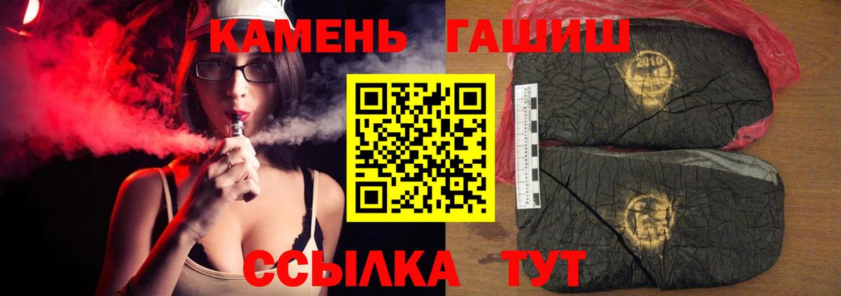 Гашиш хэш Усть-Джегута