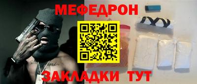 стаф Канаш