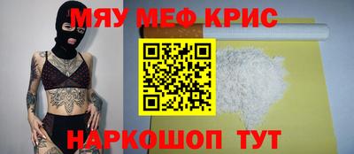 кокаин перу Камышлов