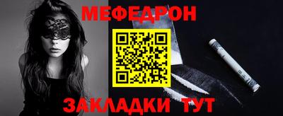кокаин перу Камышлов