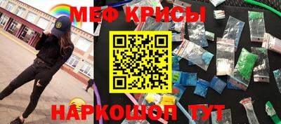 кокаин перу Камышлов