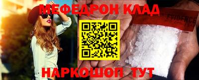 кокаин перу Камышлов