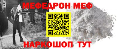 стаф Канаш