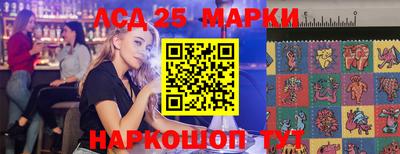 кокаин перу Камышлов