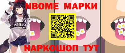 кокаин перу Камышлов