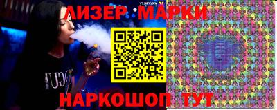 меф Кандалакша