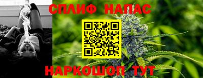 стаф Канаш