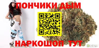 меф Кандалакша