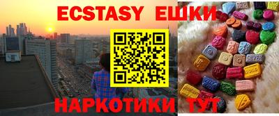 меф Кандалакша