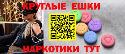 меф Кандалакша