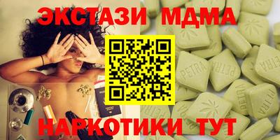 стаф Канаш