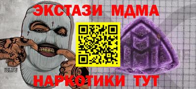 меф Кандалакша