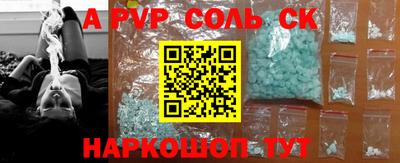 меф Кандалакша
