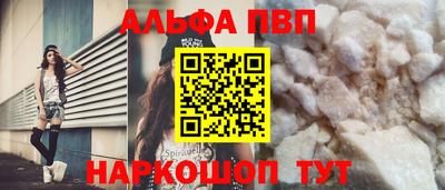 меф Кандалакша