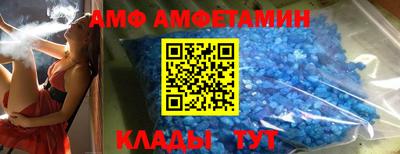 меф Кандалакша