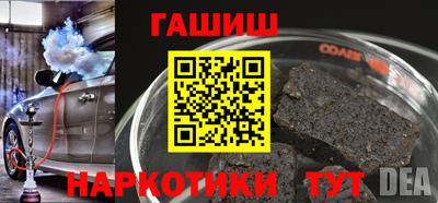 меф Кандалакша
