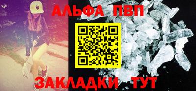 кокаин перу Камышлов