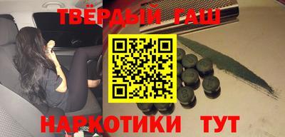 кокаин перу Камышлов