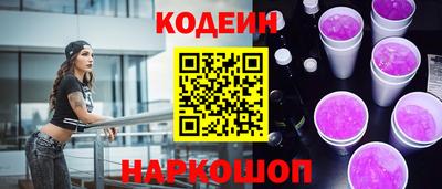 кокаин перу Камышлов