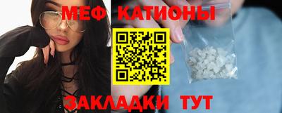 кокаин перу Камышлов