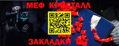стаф Канаш