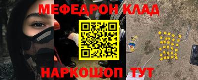 кокаин перу Камышлов