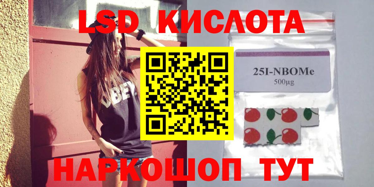 Лсд 25 экстази ecstasy Усть-Джегута