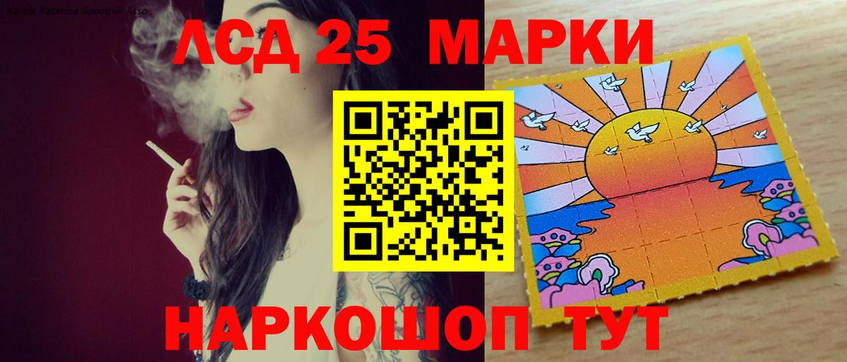 ЛСД экстази ecstasy  Вход с VPN  Усть-Джегута  Лсд 25 экстази ecstasy 