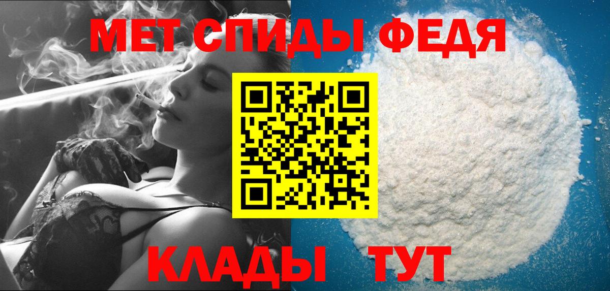 Усть-Джегута  МЕТАМФЕТАМИН кристалл  Вход с VPN 