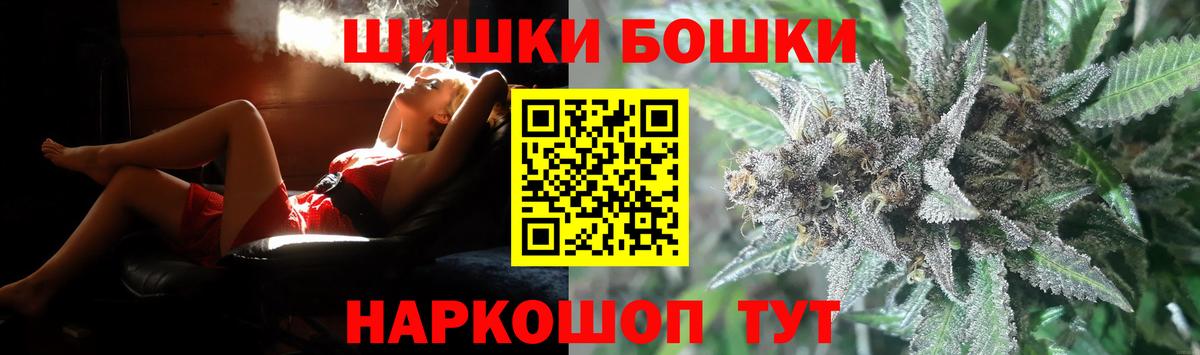 Каннабис SATIVA & INDICA Усть-Джегута