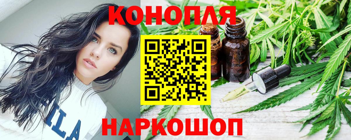МАРИХУАНА THC 21%  МАРИХУАНА Bruce Banner  Конопля Ganja  Усть-Джегута  Каннабис семена  Вход с VPN 